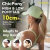 image:imageTOPEX ChicPony UVCoolix Instant Cooling Baseball Cap UV 50 High Ponytail Hat for Women Soft Top Hard BrimWild Mint